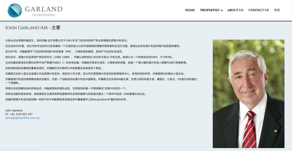 Garland International